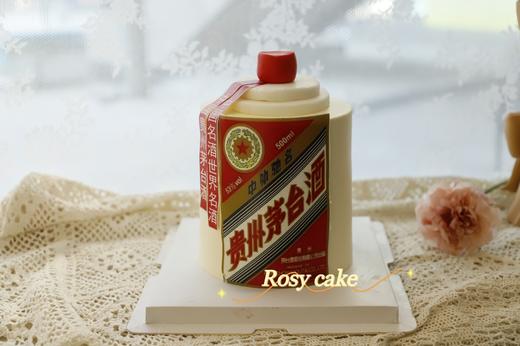 茅台酒瓶款 商品图0