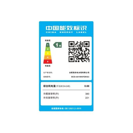 美的601L大容量双开门家用智能家用冰箱【LY】 商品图1