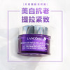 LANCÔME  兰蔻雪花霜 新塑颜焕白霜15ml 补水保湿 雪花膏 新老款随机发/新款渐变色 商品缩略图1