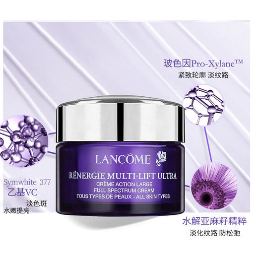 LANCÔME  兰蔻雪花霜 新塑颜焕白霜15ml 补水保湿 雪花膏 新老款随机发/新款渐变色 商品图3