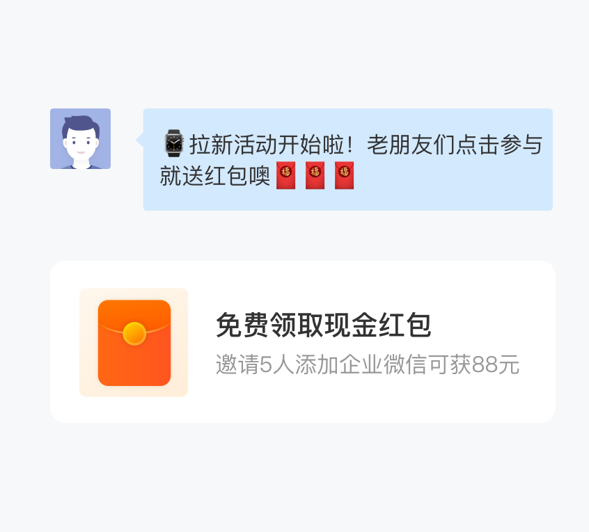 现金红包