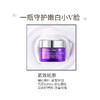 LANCÔME  兰蔻雪花霜 新塑颜焕白霜15ml 补水保湿 雪花膏 新老款随机发/新款渐变色 商品缩略图2