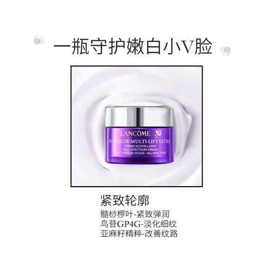 LANCÔME  兰蔻雪花霜 新塑颜焕白霜15ml 补水保湿 雪花膏 新老款随机发/新款渐变色 商品图2