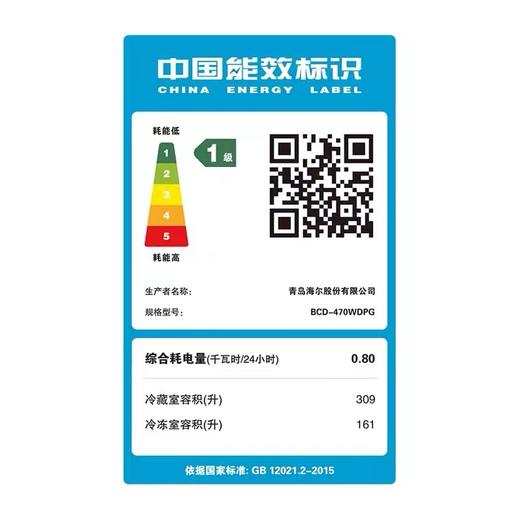 海尔十字对开门风冷变频一级能效家用冰箱【LY】 商品图1