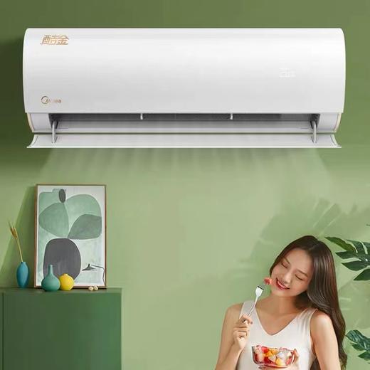 美的酷金ZHA1.5匹一级能效变频挂机冷暖两用空调【LY】 商品图3