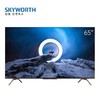 创维65A6M 65英寸4K全面屏电视机【LY】 商品缩略图0