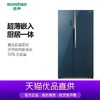容声529L对开门大容量风冷无霜一级变频冰箱【LY】 商品缩略图0