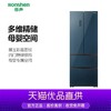 容声法式四门风冷彩晶一级冰箱【LY】 商品缩略图0