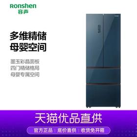 容声法式四门风冷彩晶一级冰箱【LY】