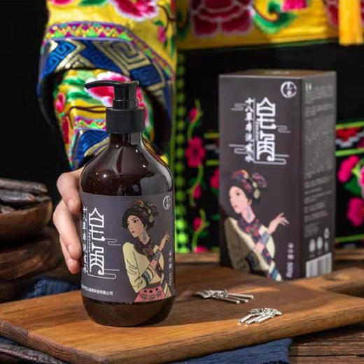 正安优选·皂角十八草本洗发水  原味本草 天然皂素 泡泡细密 商品图2