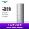容声186升双门小冰箱【LY】 商品缩略图0