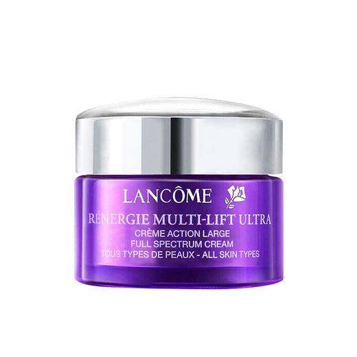 LANCÔME  兰蔻雪花霜 新塑颜焕白霜15ml 补水保湿 雪花膏 新老款随机发/新款渐变色 商品图6