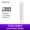 格力 凉之韵 新一级能效 大3匹 变频冷暖空调 圆柱柜机【LY】 商品缩略图0