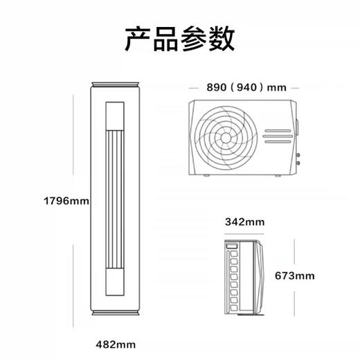 美的优靓智能空调 新能效 大3匹变频冷暖空调 圆柱柜机【LY】 商品图3