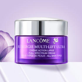 LANCÔME  兰蔻雪花霜 新塑颜焕白霜15ml 补水保湿 雪花膏 新老款随机发/新款渐变色
