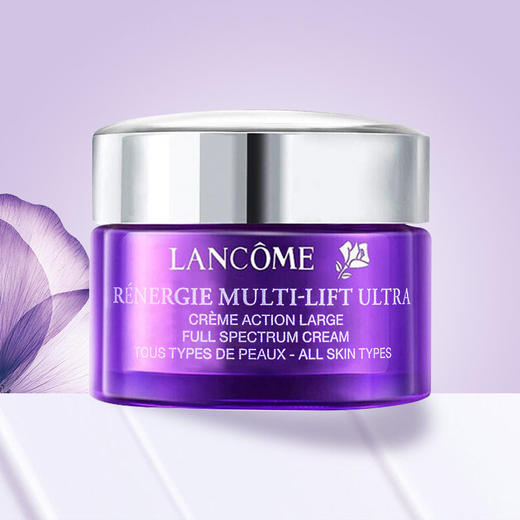 LANCÔME  兰蔻雪花霜 新塑颜焕白霜15ml 补水保湿 雪花膏 新老款随机发/新款渐变色 商品图0