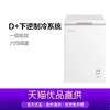美的 一级能效 内嵌式机身冷柜【LY】 商品缩略图0