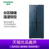 容声429L十字四门双开一级风冷变频无霜冰箱【LY】 商品缩略图0