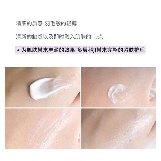 LANCÔME  兰蔻雪花霜 新塑颜焕白霜15ml 补水保湿 雪花膏 新老款随机发/新款渐变色 商品图4