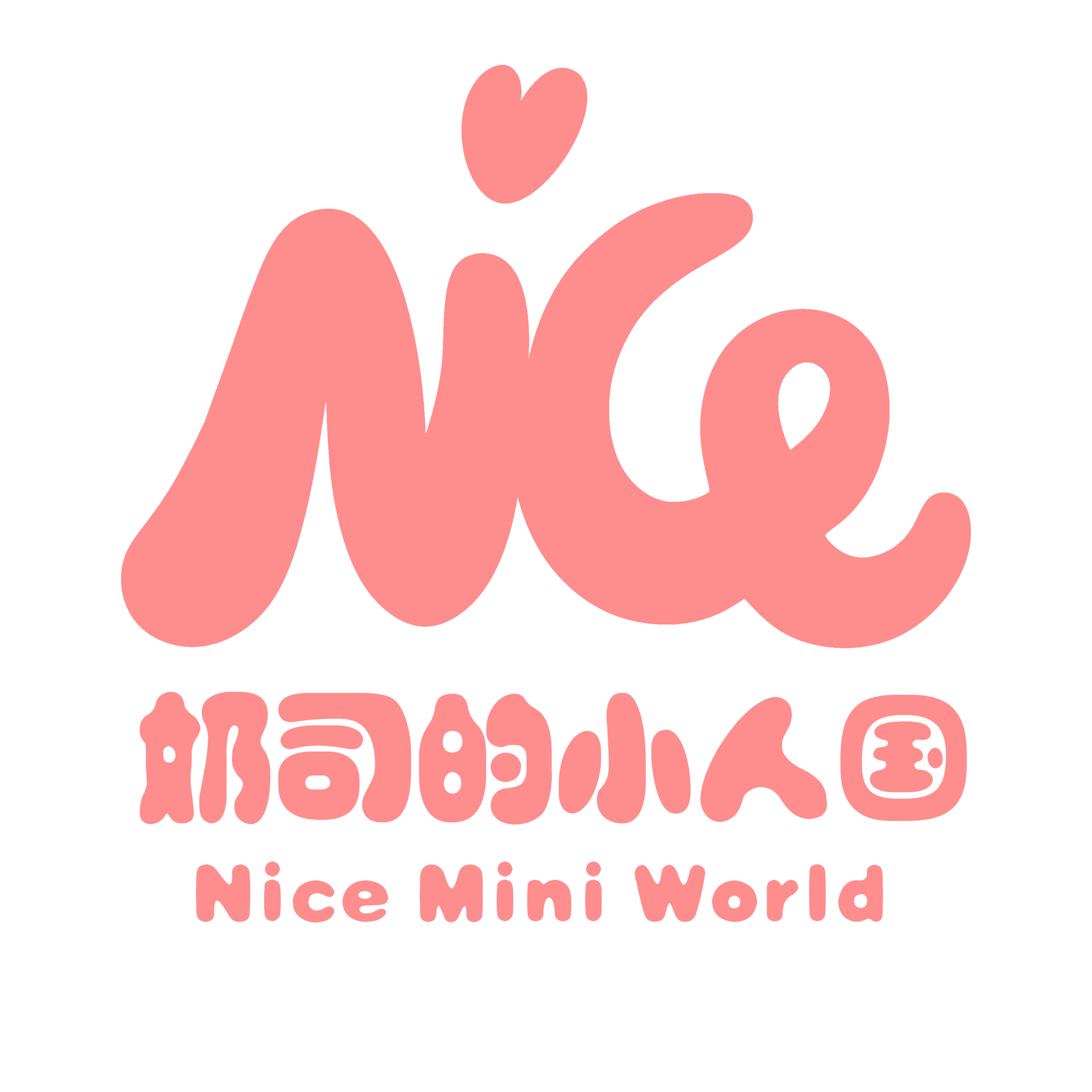 奶司的小人国娃展