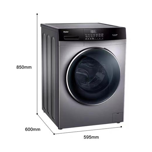 海尔10公斤洗烘一体家用滚筒洗衣机【LY】 商品图2