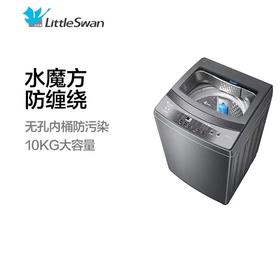 小天鹅 波轮水魔方智能家电10KG洗衣机【LY】
