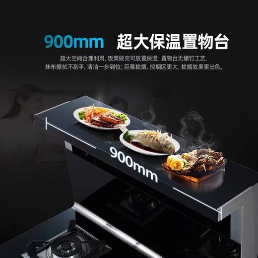 森歌 JJZT-K2W集成灶 烟灶消一体【LY】 商品图2