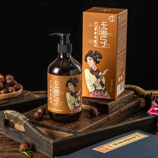 【断货】正安优选·无患子十八草本洗发水 商品图5