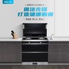 森歌 JJZT-K2W集成灶 烟灶消一体【LY】 商品缩略图0