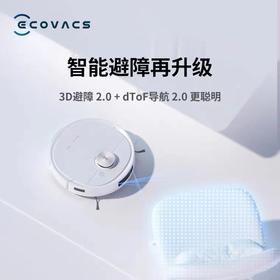 科沃斯地宝T9MAX扫地机器人【LY】