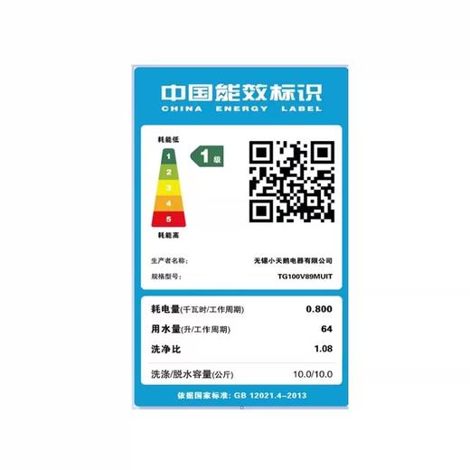 小天鹅水魔方10公斤洗烘套装89【LY】 商品图1