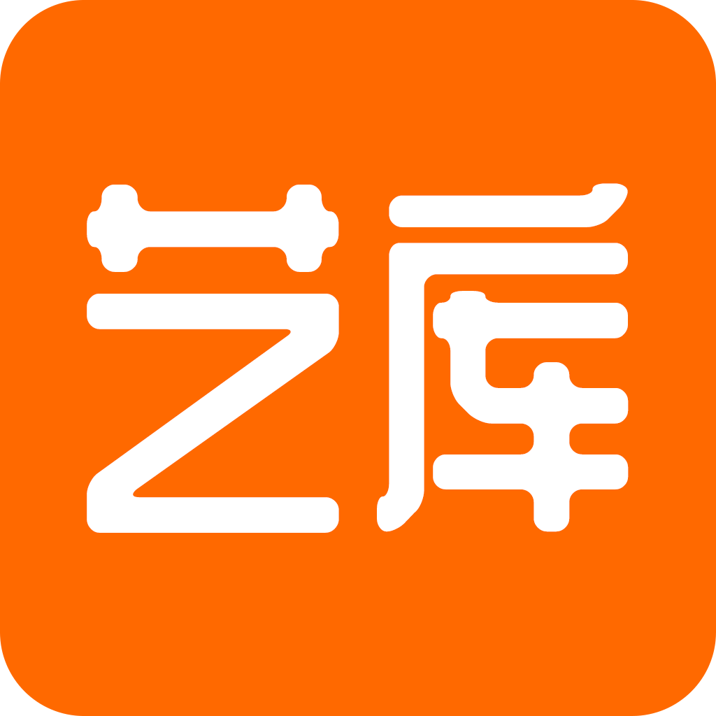艺库甄选240620