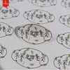 【头采龙潭毛尖】不干胶.6元1张.购满40张包邮 商品缩略图1