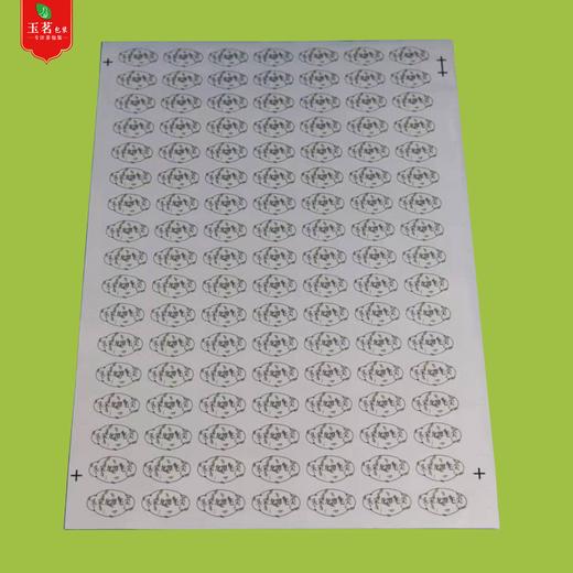 【头采龙潭毛尖】不干胶.6元1张.购满40张包邮 商品图3