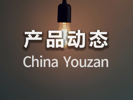 有赞打通腾讯惠聚，自带亿级用户！报名内测，开启腾讯全域引流！