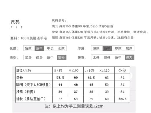 【热销】臣禾【100%美丽诺羊毛】精纺斜肩圆领针织衫 通勤针织上衣H221090258 商品图8