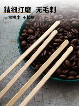 包材·咖啡搅拌棒
