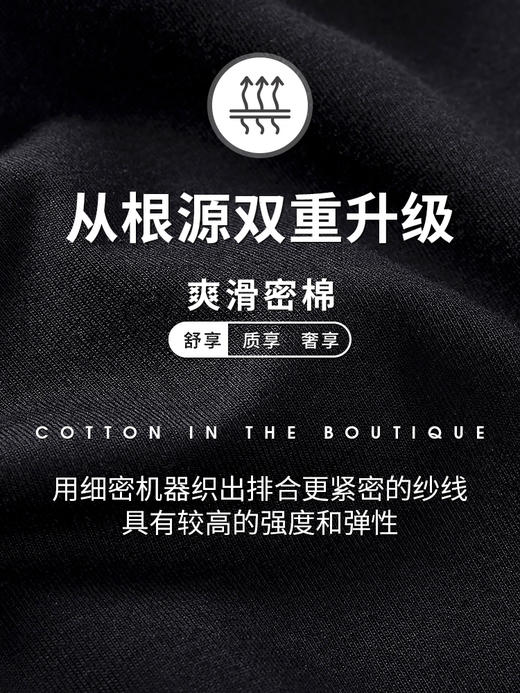 Threegun三枪 【爽滑密棉】男士家居休闲长裤睡裤-61085B011 商品图6