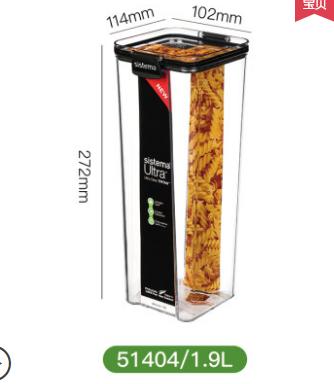 Ultra 特大号方形密封保鲜盒（1.9L） 商品图0