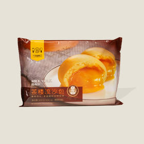 乔拜恩茶楼流沙包 300g