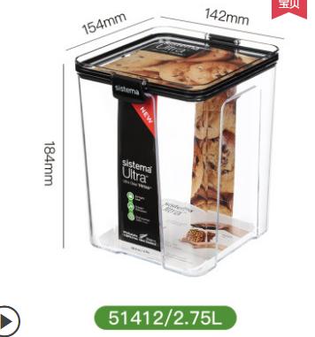 Ultra 加大号方形密封保鲜盒（2.75L） 商品图0