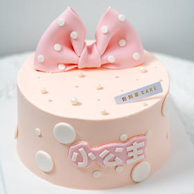 蝴蝶结小公主（含翻糖配件提前24小时预订）