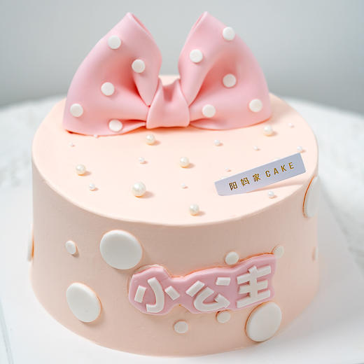 蝴蝶结小公主（含翻糖配件提前24小时预订） 商品图0