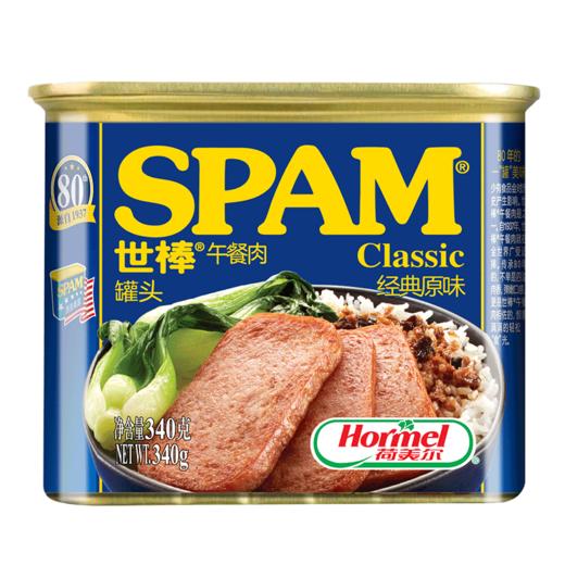 340g世棒午餐肉罐头经典原味 商品图0