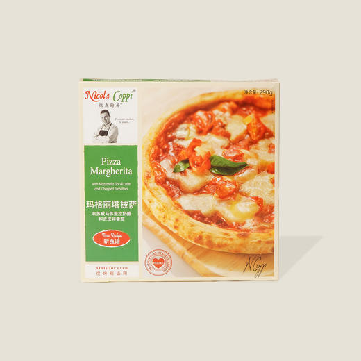 倪克厨房-9寸玛格丽塔披萨 290g 商品图0