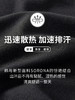 Threegun三枪 【凉感记忆棉】男士家居休闲长裤睡裤-61091B011 商品缩略图7