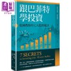 【中商原版】跟巴菲特学投资股神教你的七大投资秘诀 港台原版 玛丽巴菲特 尚恩尚赫 春天出版社 投资理财 商品缩略图0