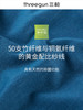Threegun三枪 【净呼吸】圆领男士短袖T恤-23451A911 商品缩略图4