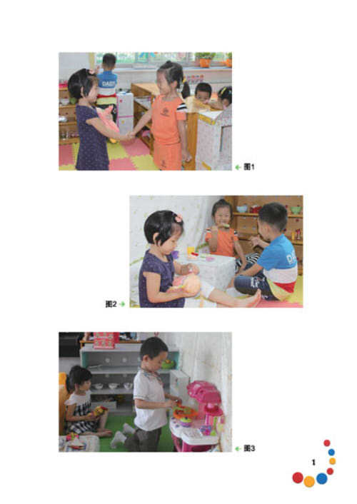 万千教育·幼儿园创造性游戏区域活动指导（角色区·建构区·表演区） 商品图2