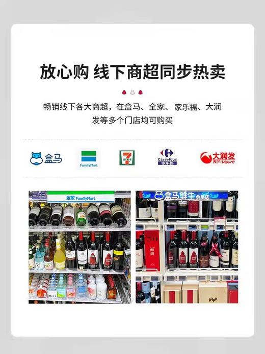 奥兰葡萄姑娘干红葡萄酒   750ml*6 商品图2